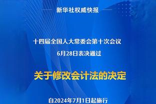 望无碍！哈姆：詹姆斯正在接受评估 稍后会有情况更新